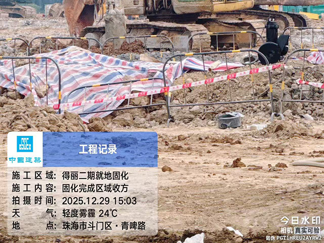 河道、淤泥原位固化处理