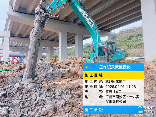 河道、淤泥原位固化处理