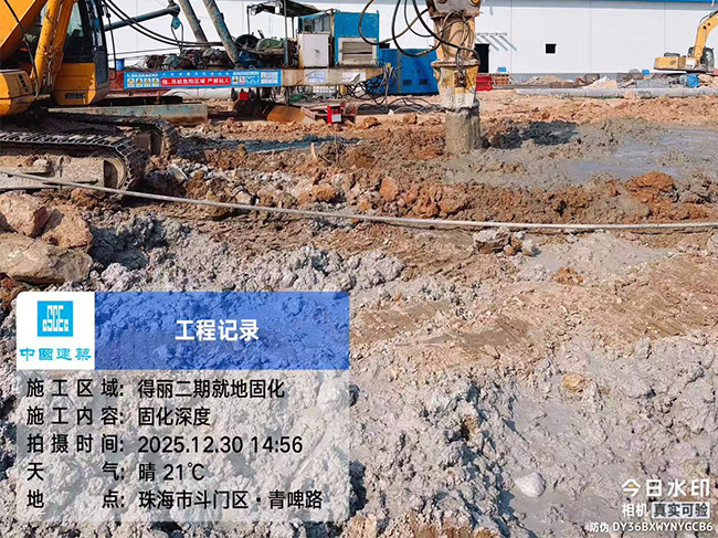 河道、淤泥原位固化处理